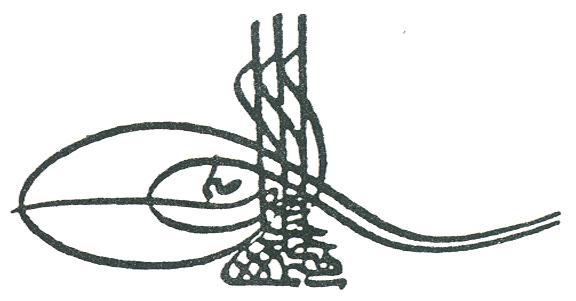 Файл:Tughra of Ibrahim.JPG