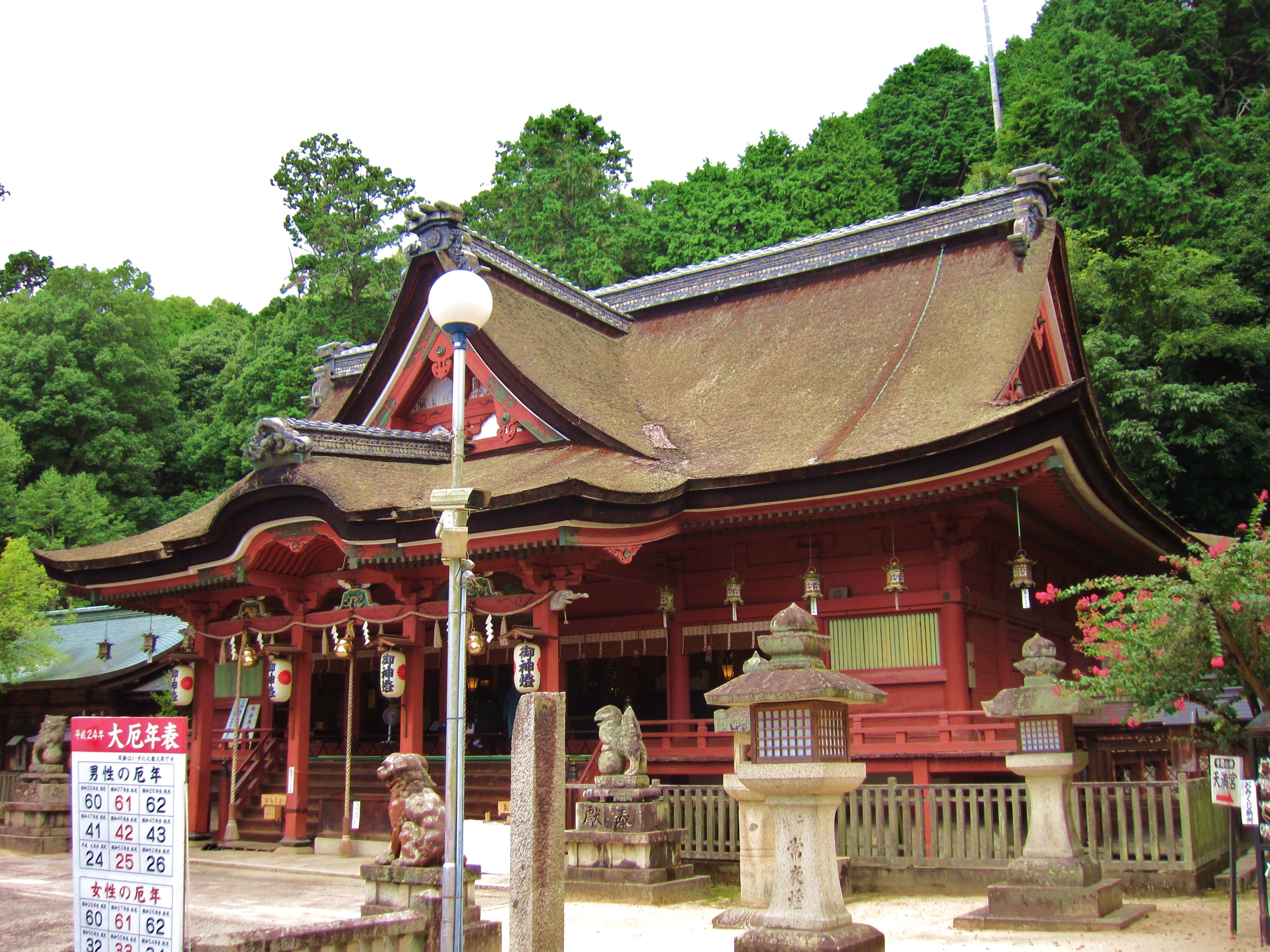 吉備津神社(福山市) - 維基百科，自由的百科全書