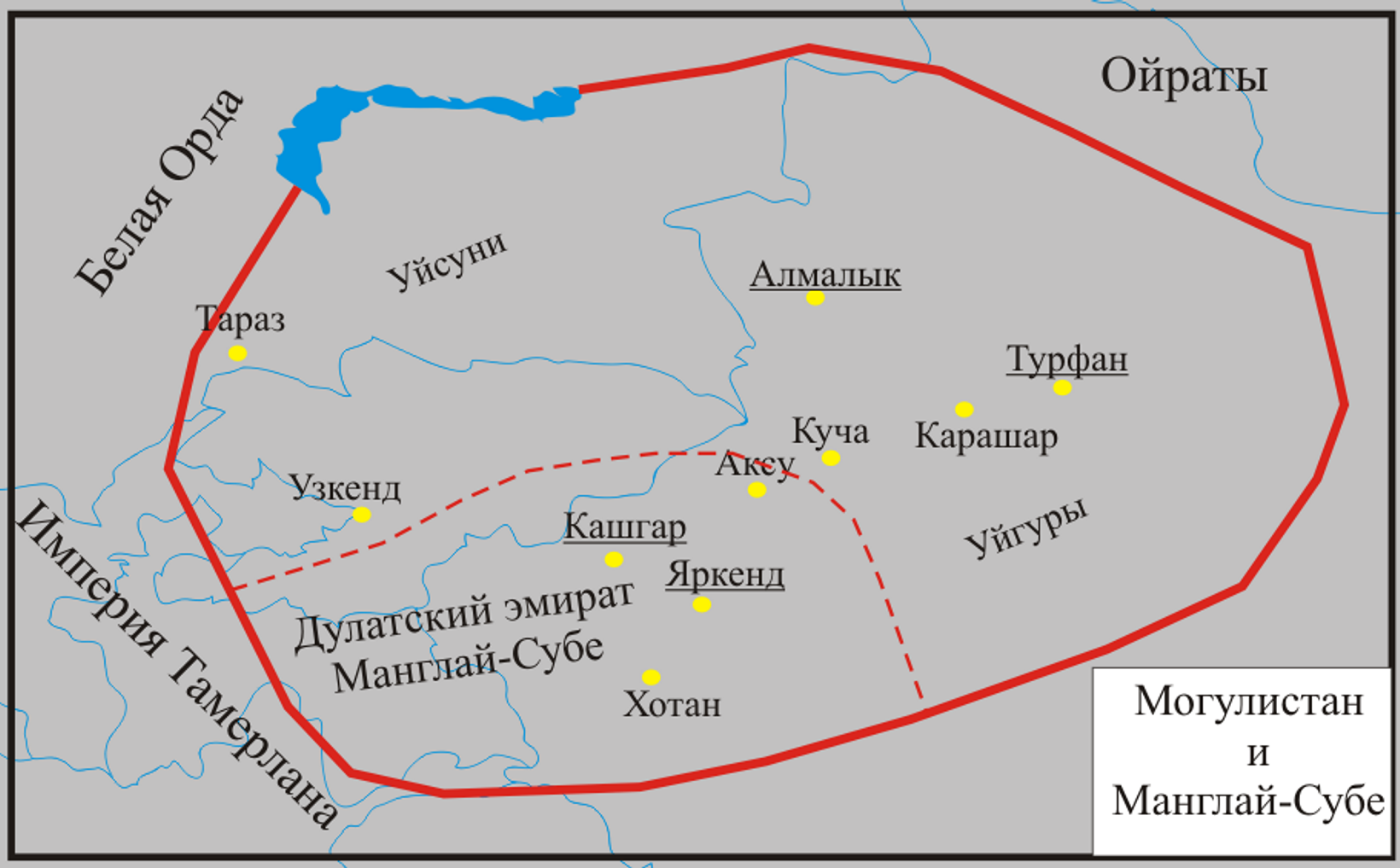 Моғолстан ханы. Могулистан и Мавераннахр. Могулистан карта. Моголистан на карте. Образование государства Могулистан.