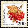 ベラルーシの切手