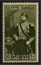 File:45 years of Khedive Ismail death on 1895 Stamp 1945.jpg