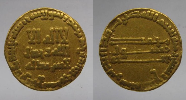 File:Abbasid Dinar - Al Mahdi - 167 AH (783 AD).jpg