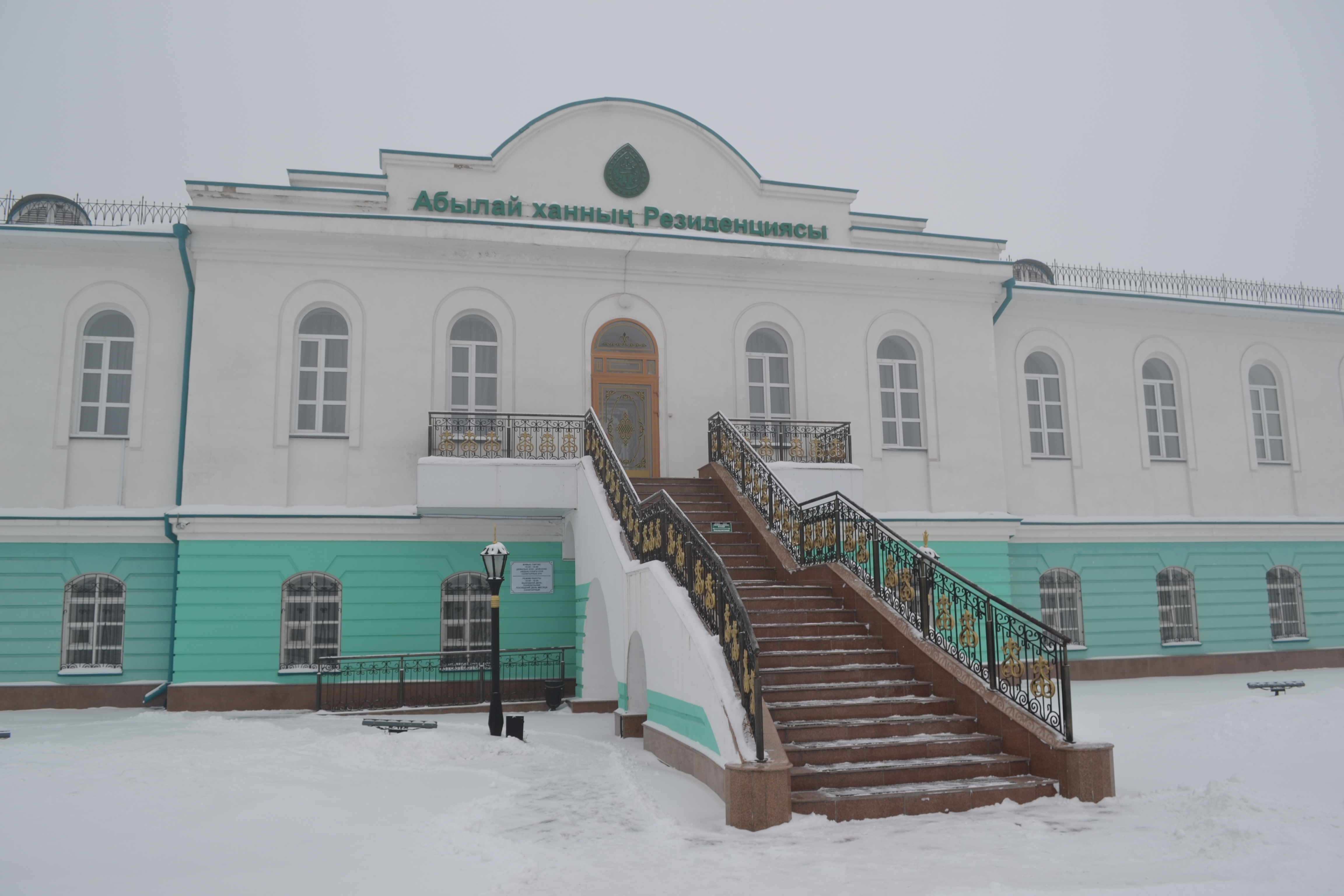 Музейный комплекс «Резиденция Абылай-хана»