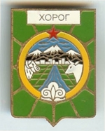 File:Coat of Khorog.jpg