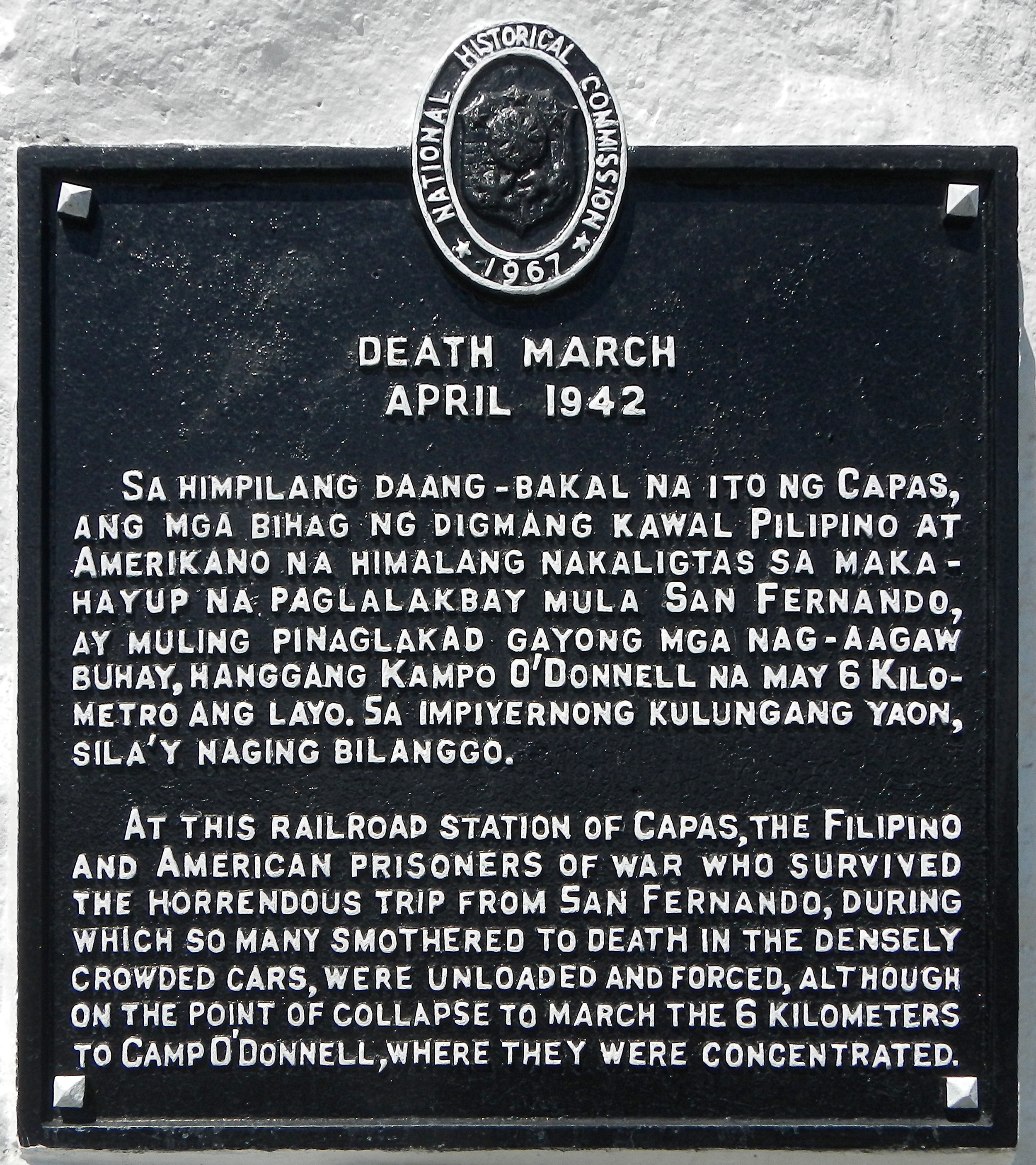 Philippine War Damage Commission Plaque