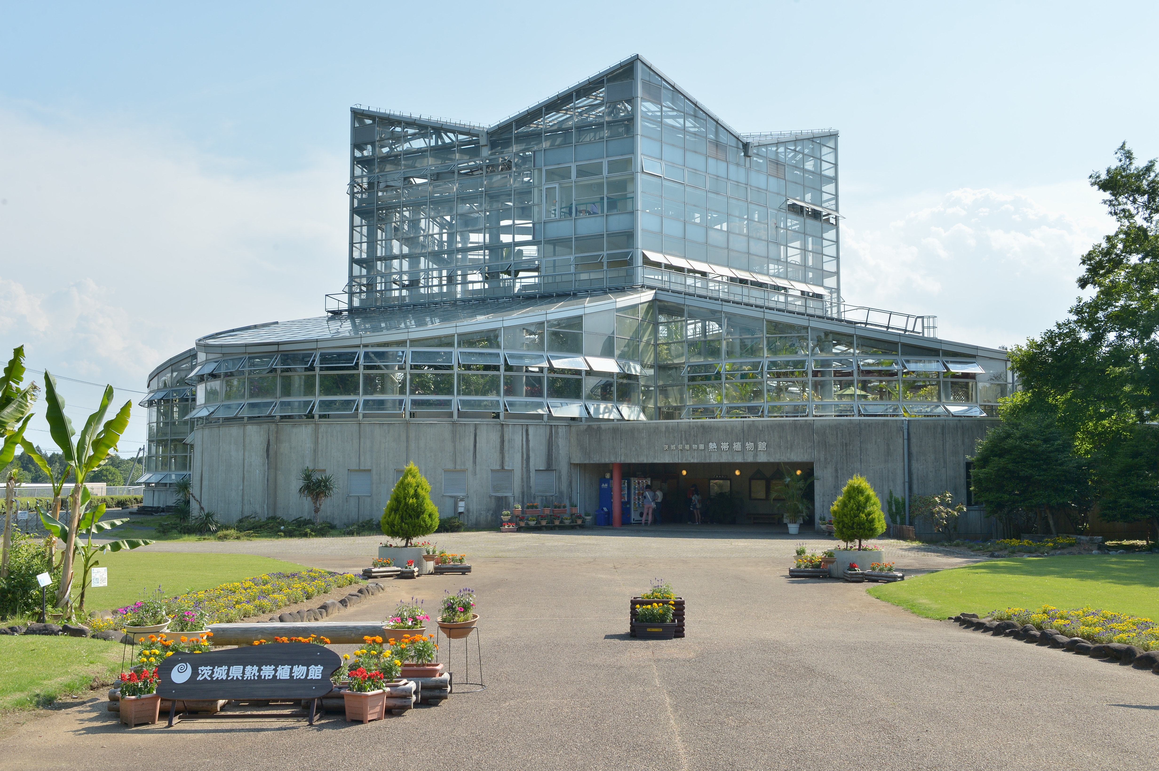 File Ibaraki Botanical Garden Tropical Plant Building Jpg Wikimedia Commons