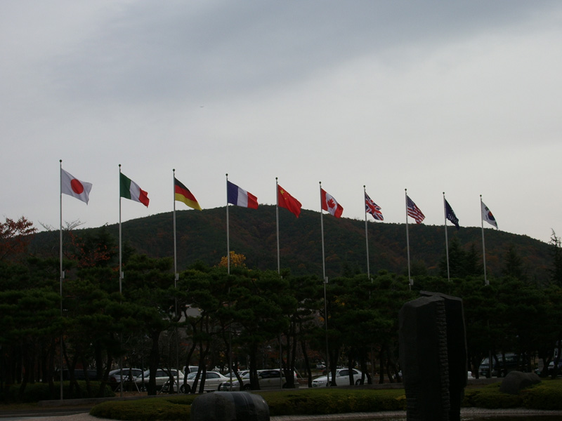 File:International Flags at Gyeongju Hilton (5281871663).jpg