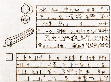 File:Kalendar Rus.jpg