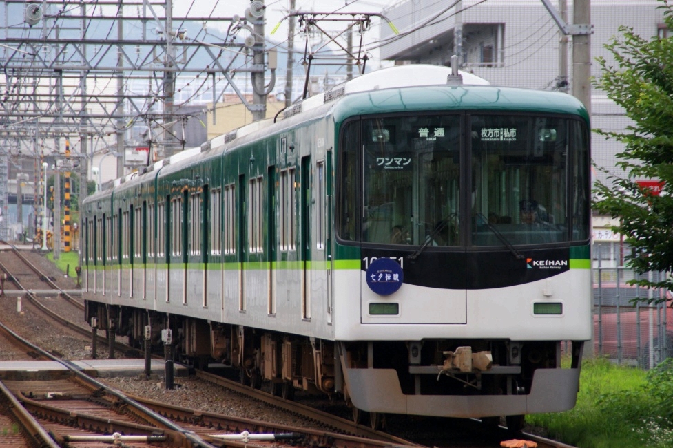 Keihan 10000 series - Wikipedia