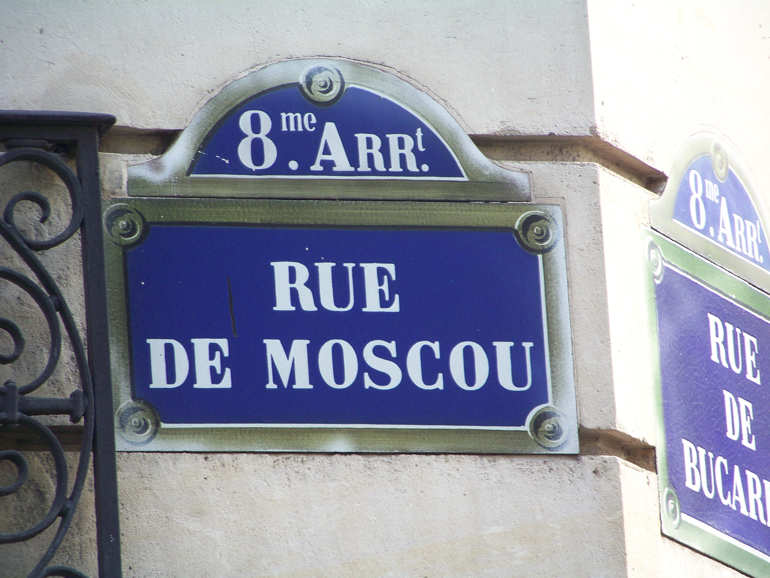 File:Rue de Moscou, Paris May 2010.jpg - Wikimedia Commons