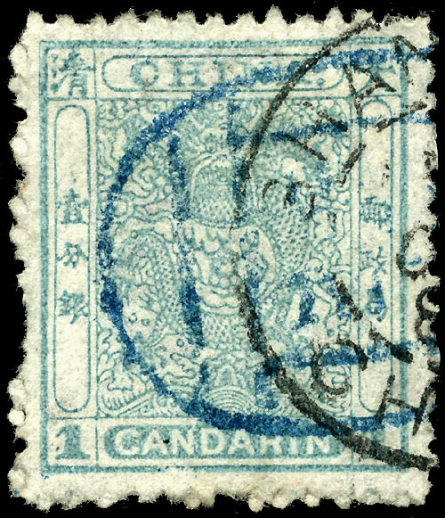 File:Stamp China 1885 1c.jpg
