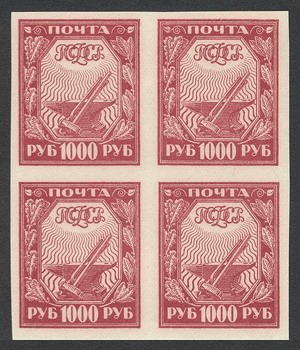 File:1921 cottonpaper 1000r nh.jpg