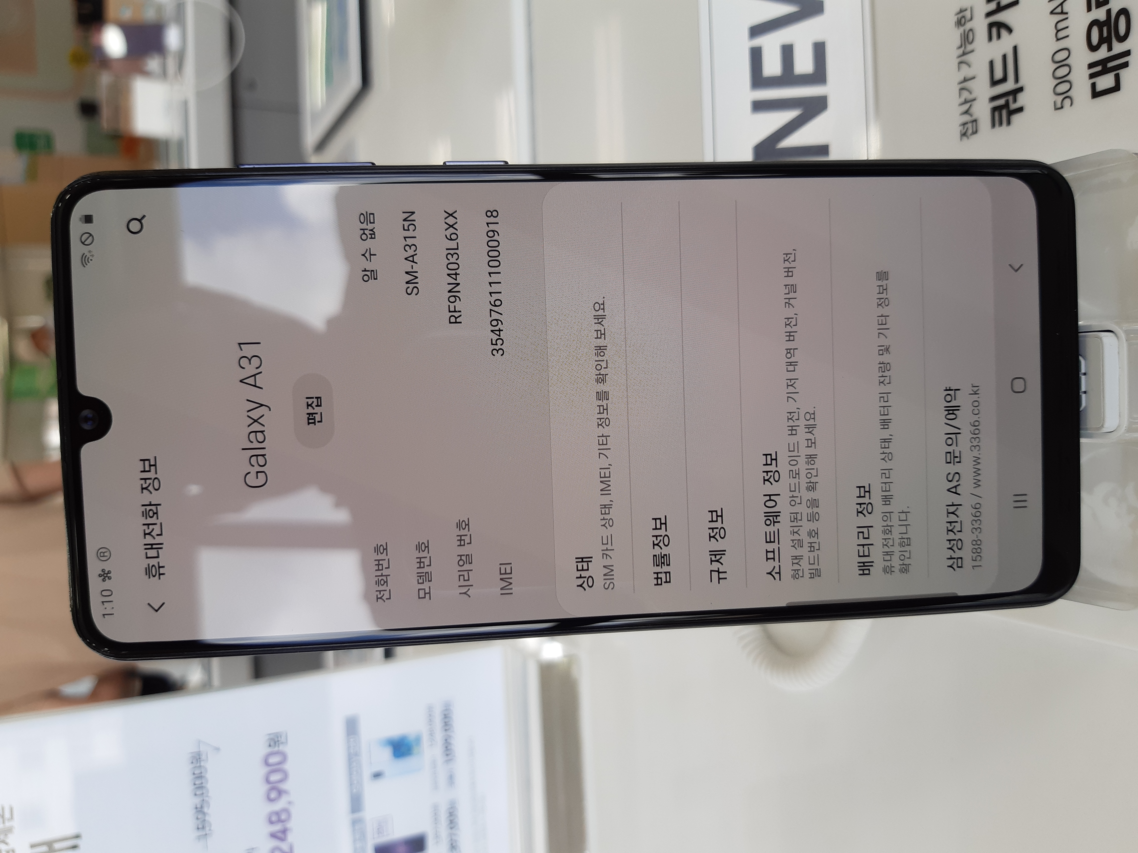 macun takı meslektaş  Samsung Galaxy A31 - Vikipedi