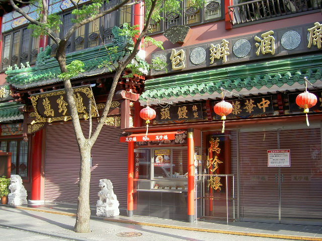 File:Closing of Yokohama Chinatown (Manchinro) for coronavirus.jpg