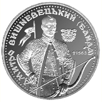 Dmytro_Vyshnevetsky_Commemorative_Hryvnia.jpg