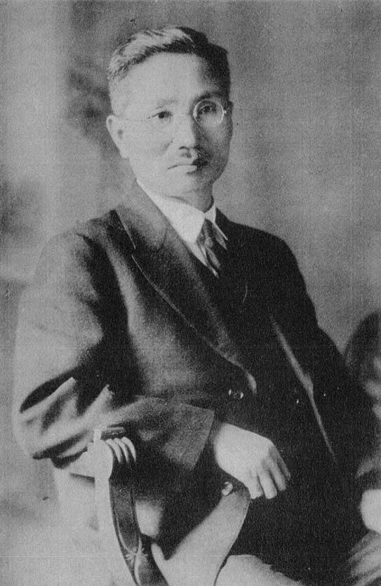Dr. Kenjiro Fujii (taken in 1928).jpg