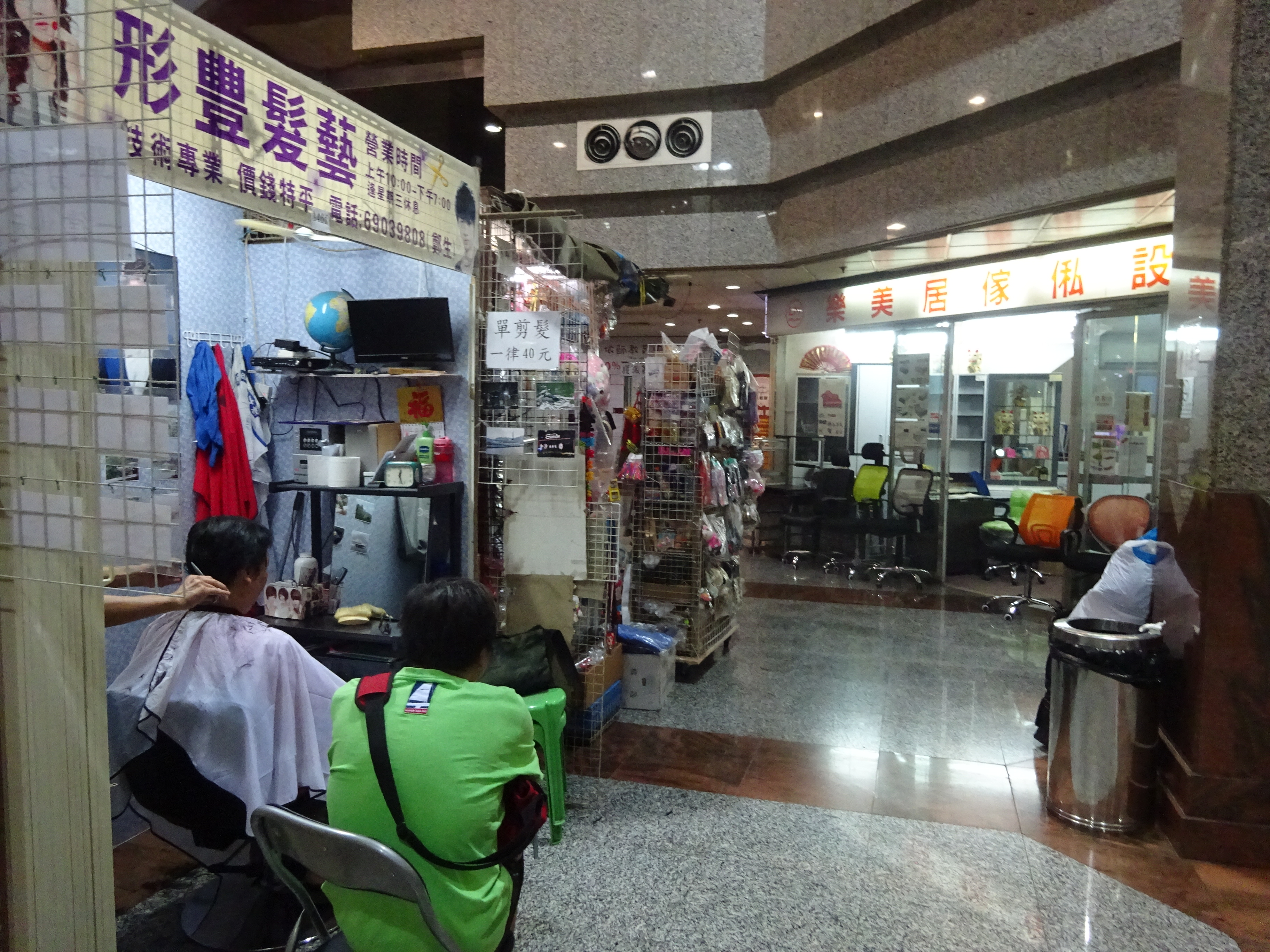 File Hk 屯門 Tuen Mun 盈豐園商場 Goodrich Garden Shopping Arcade