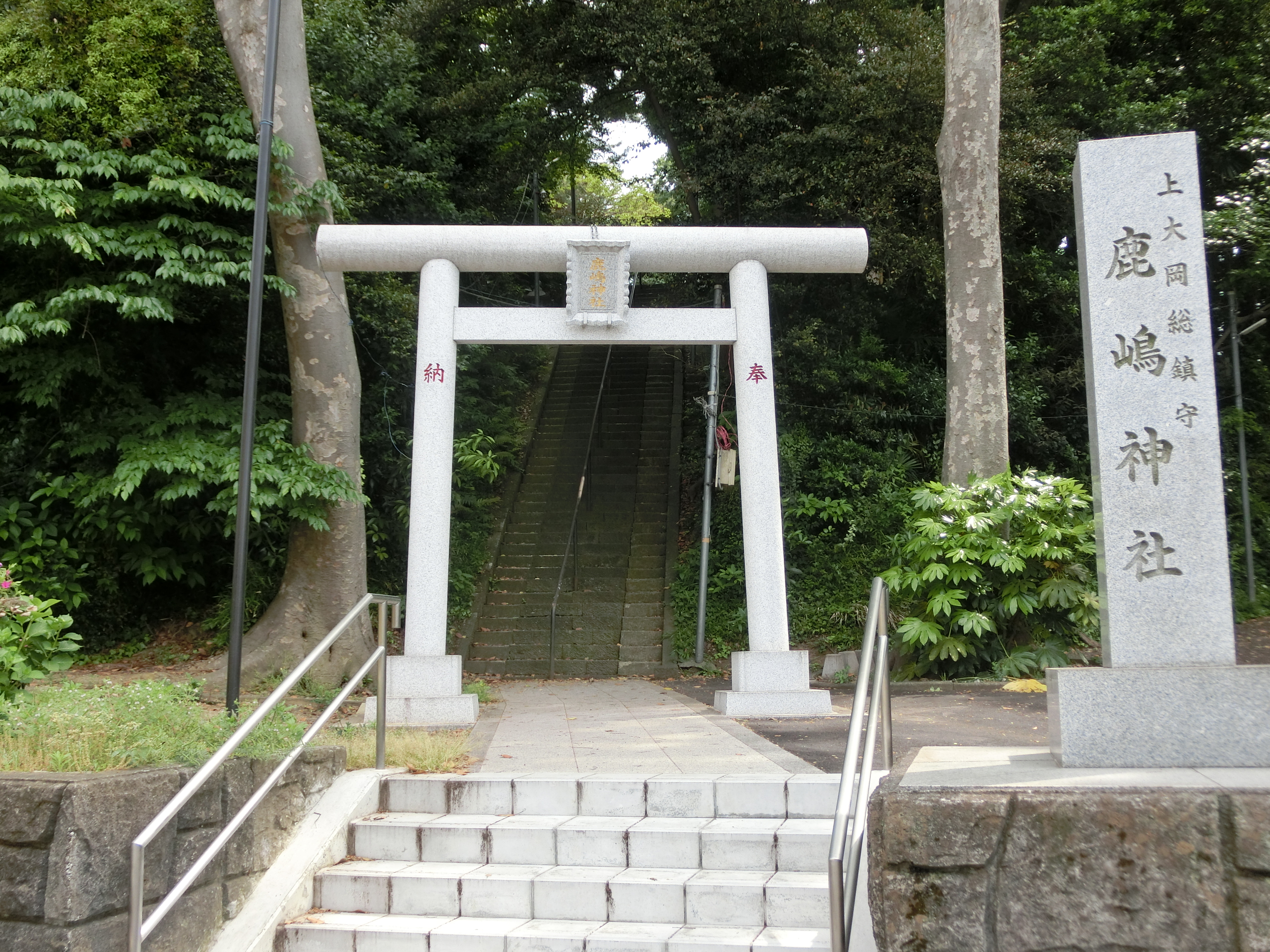 鹿島神社 横浜市 Wikipedia