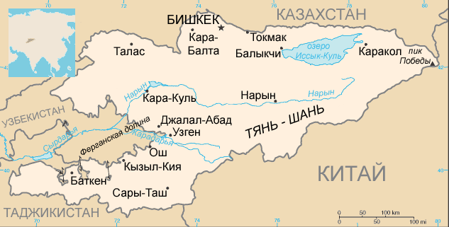 File:Kyrgyzstan rus.png
