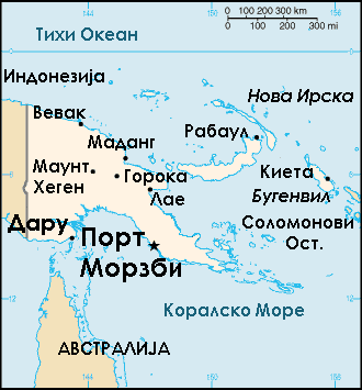 File:Papua New Guinea map Macedonian.png