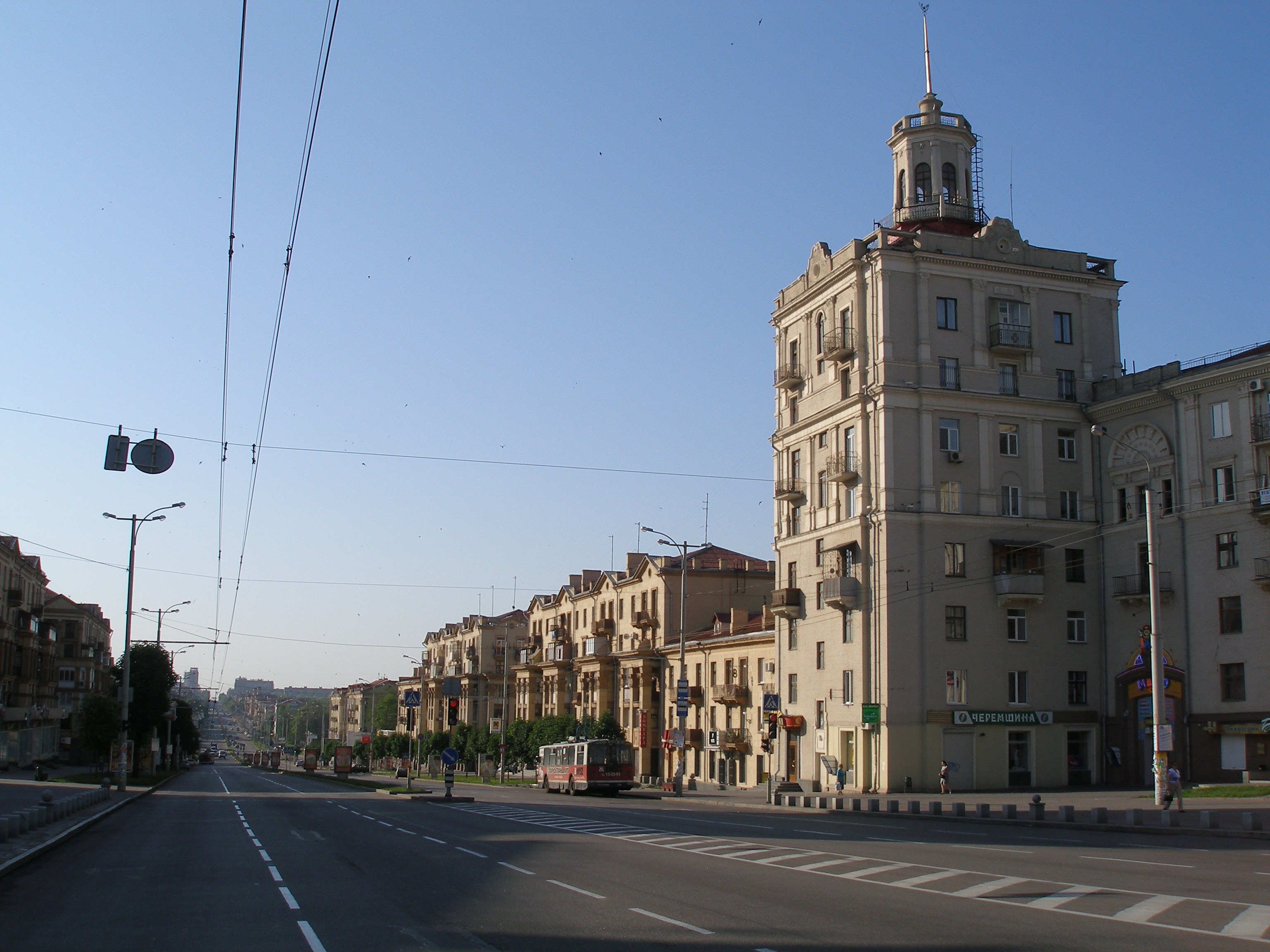 Запорожье Центральная улица