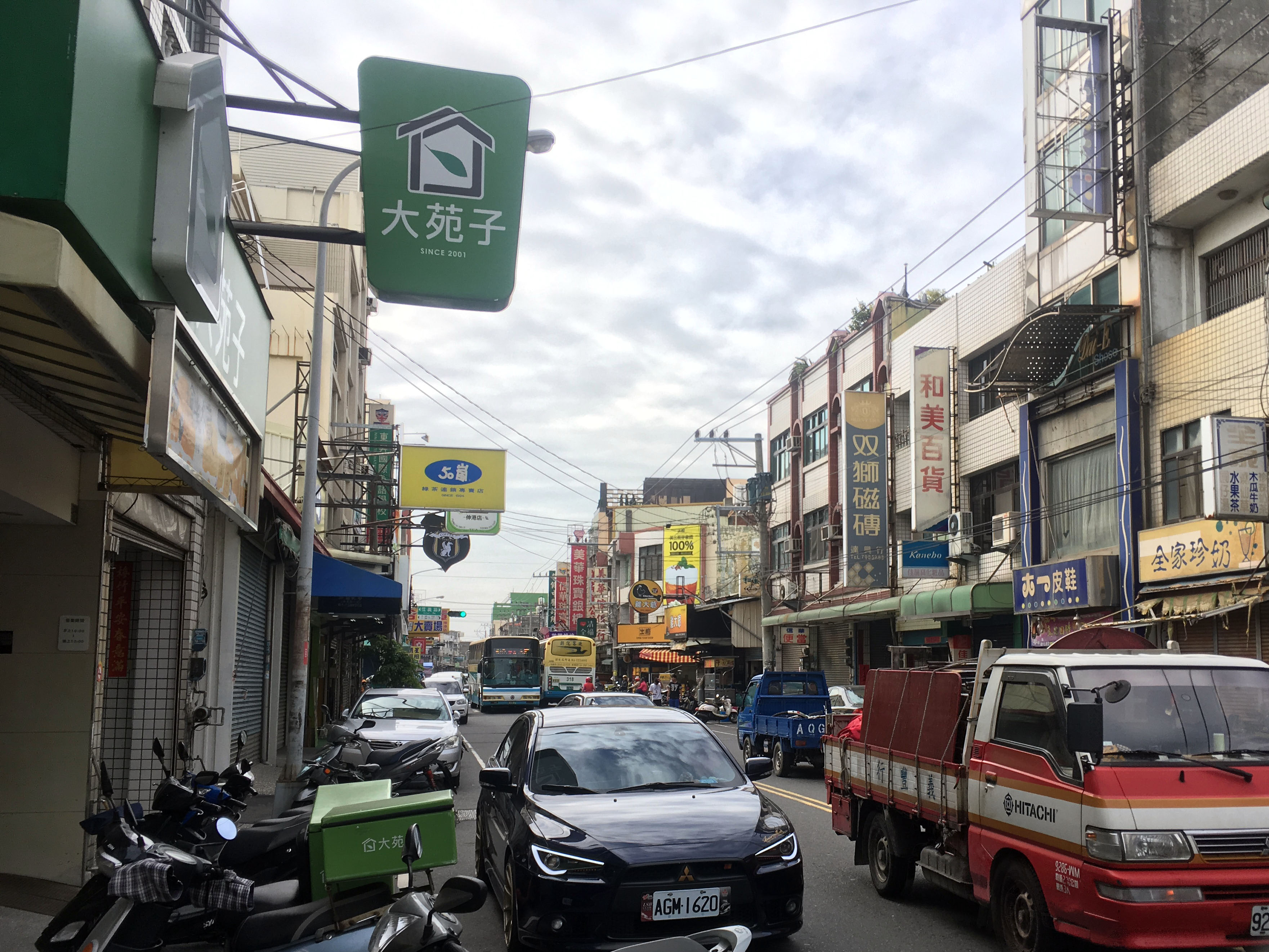 File:伸港鄉中山路.jpg - 维基百科，自由的百科全书