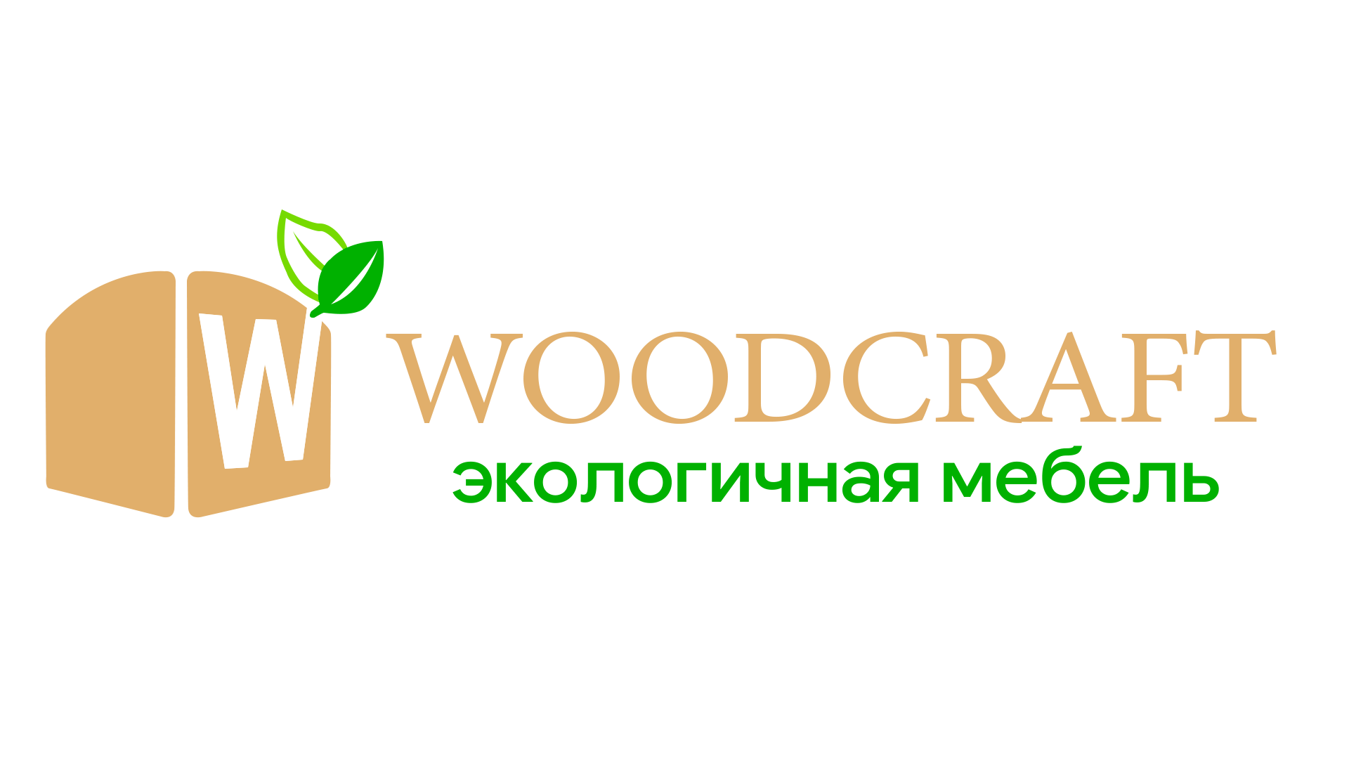 Вудкрафт. ООО ВУДКРАФТ. Woodcraft мебель логотип.