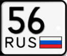 56 регион