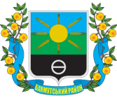 File:Coat of Arms of Bakhmut raion.png