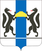 File:Coat of arms of Novosibirsk Oblast.png