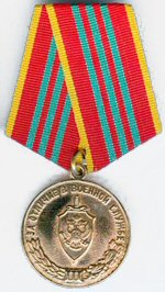 File:FSB service medal 3cl.jpg