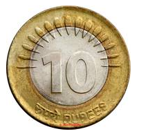 File:Indian Rs10 coin 2008 version reverse.png