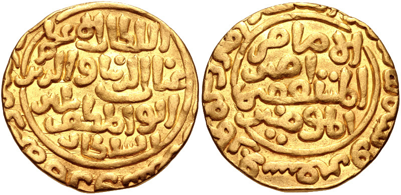 File:Islamic Sultanates. Delhi. Ghiyath al-din Balban. AH 664-686 AD 1266-1287. Citing ‘Abbasid caliph al-Mustasim. Delhi mint. Dated AH 677 (AD 1278-9).jpg