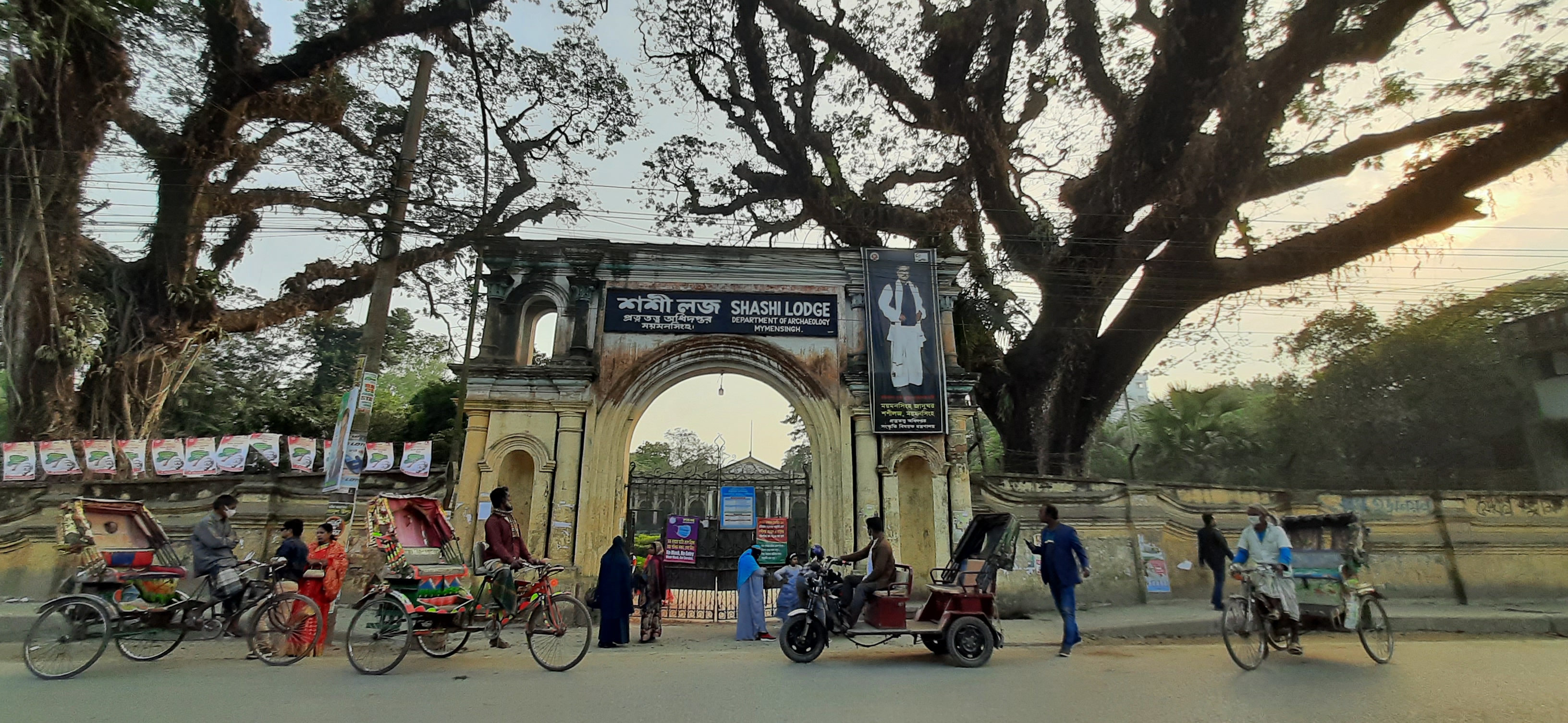 bangladesh cities-Mymansingh
