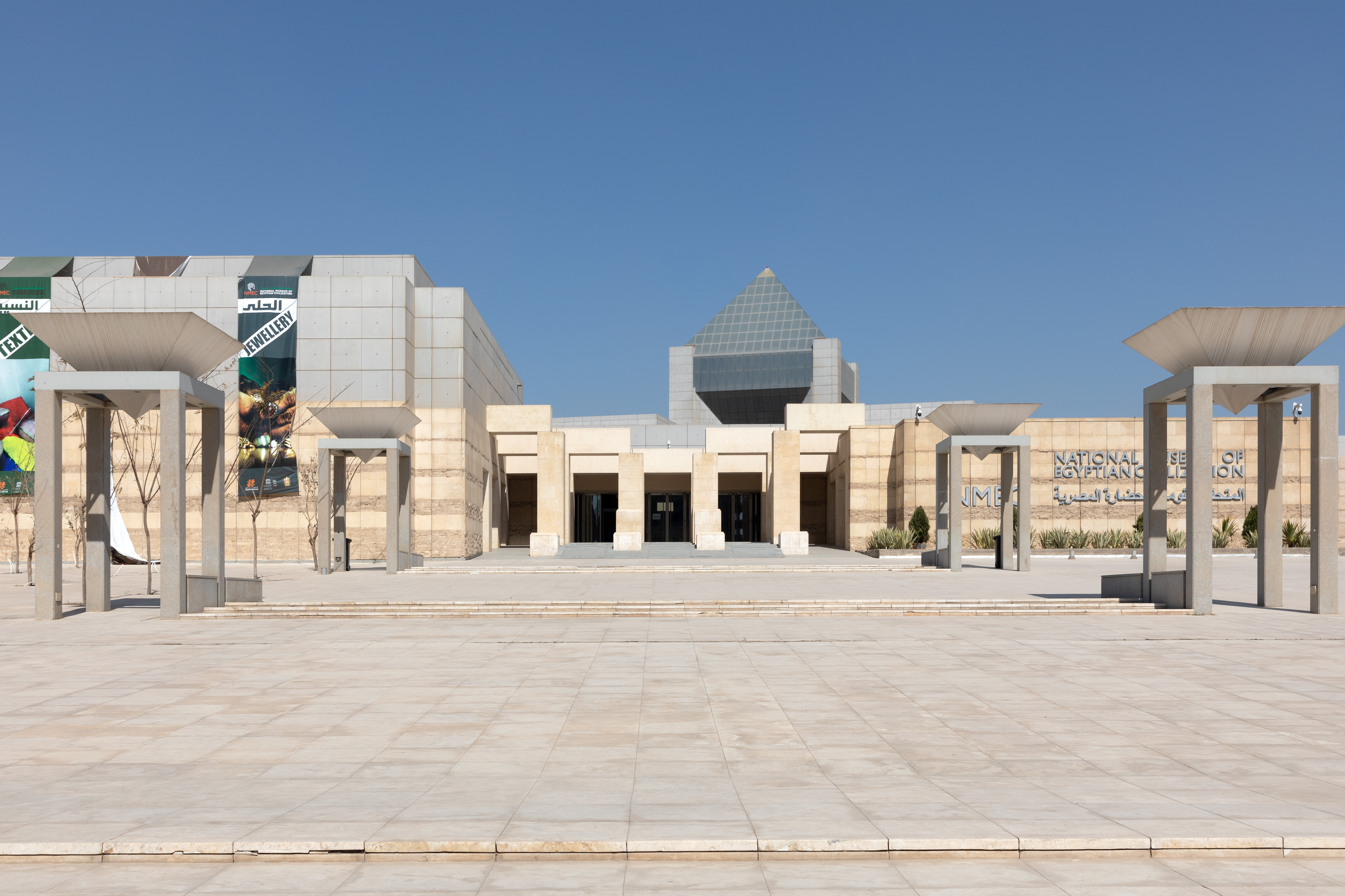المصرية المتحف بالفسطاط للحضارة القومي متحف الحضارة