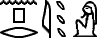 Nepri, name showing the symbol of 3 grains
