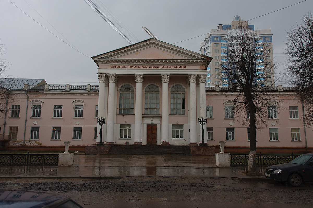 Дворец пионеров гагарина орел. Дворец пионеров Орел. Дворец Гагарина Орел. Гагарина 16 Орел. Архитектура орла.