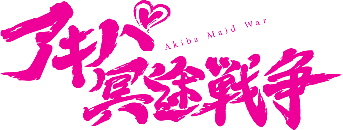 Akiba Maid War - Wikipedia