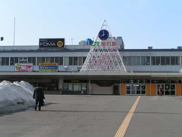 File:Asahikawa Station.jpg