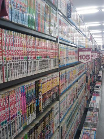 File:Book Off Manga.jpg