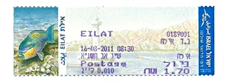 Israel stamp type PV16A.jpg