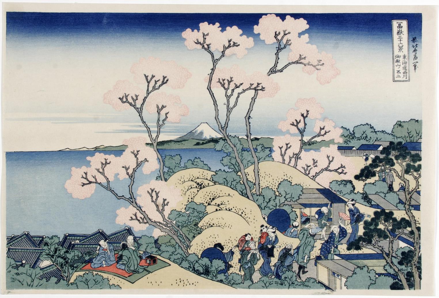 File:Katsushika Hokusai (1760-1849), Shinagawa aan de Tokaido