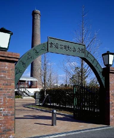 File:Miyaurapark.jpg