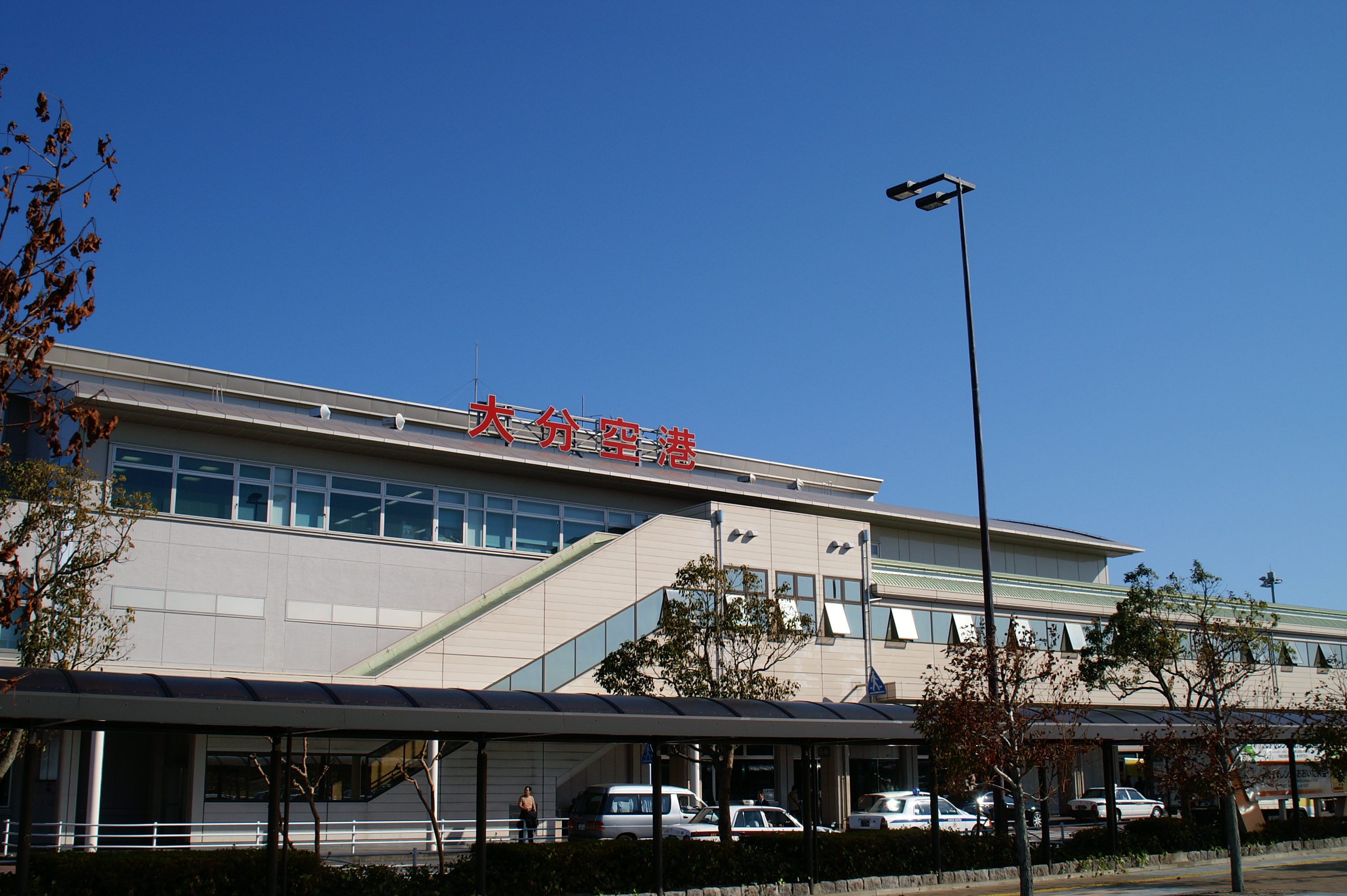 Photos of Oita Airport