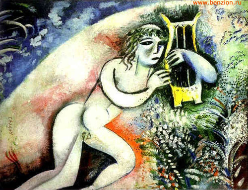 File:Chagall art orpheus.jpg