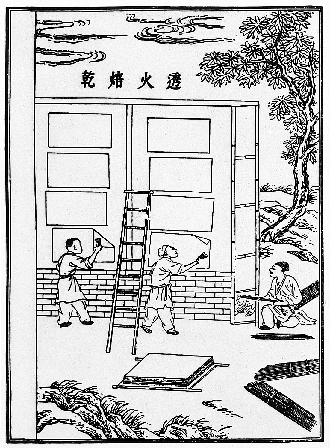 ancient chinese papermaking process