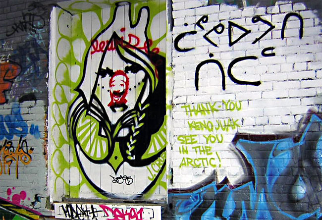 File:Graffiti - Alleyway (232191600).jpg