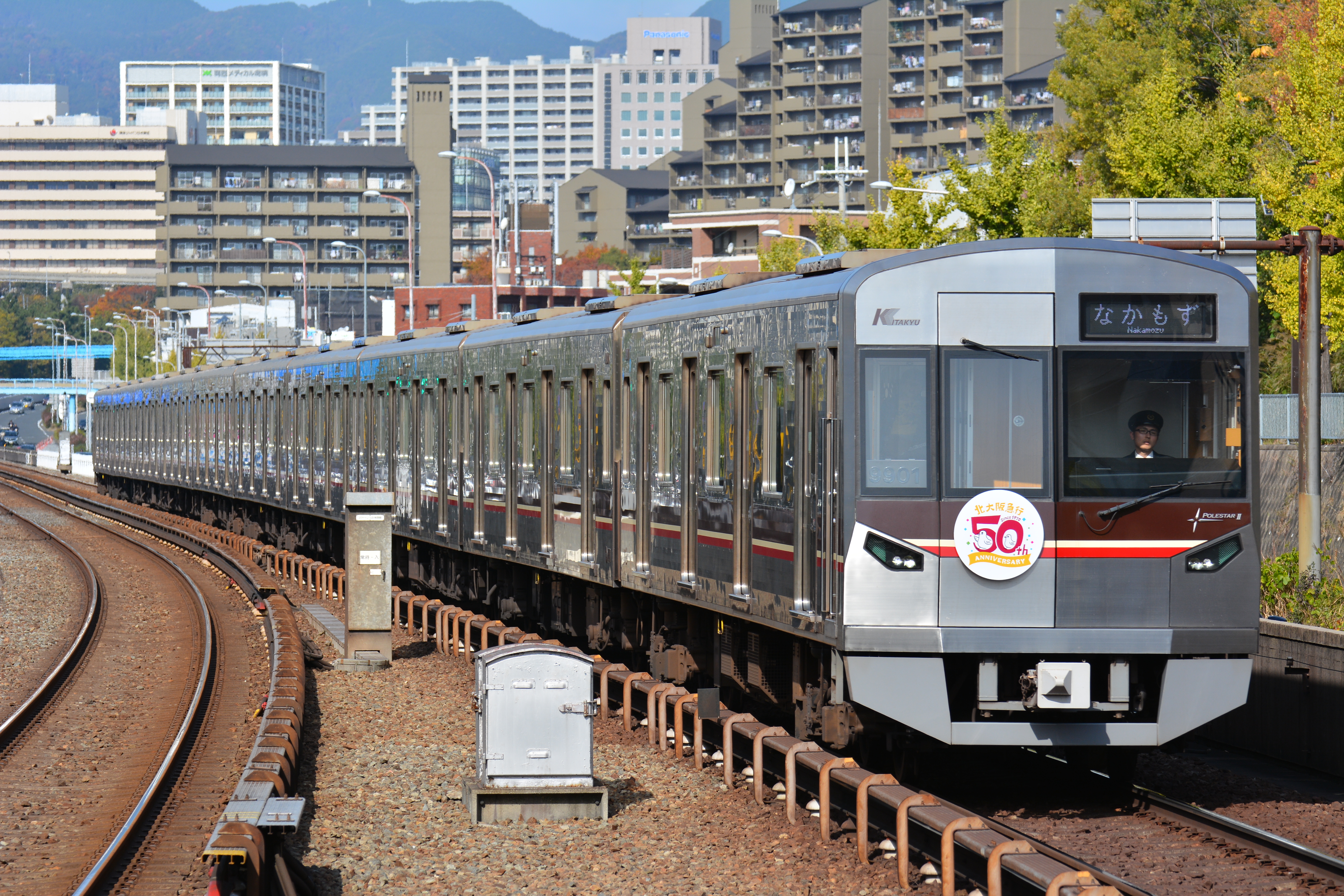 エントリー最大P14倍以上 北大阪急行 9000系 先頭車 2両セット - 通販