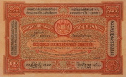 File:Ngeon Kradad Luang 800 Baht.jpg