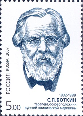 Почтовая марка России, 2007 год